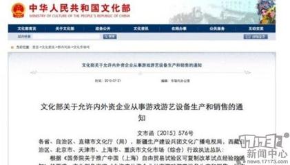 啟蒙一代中國玩家，如今卻銷聲匿跡！帶你走進千禧年代的“上古”主機游戲廳游玩設備銷售