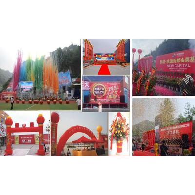 重慶市黔江區(qū)市勢文化傳媒 專業(yè)演藝團(tuán)隊(duì)與文化活動策劃全案服務(wù)